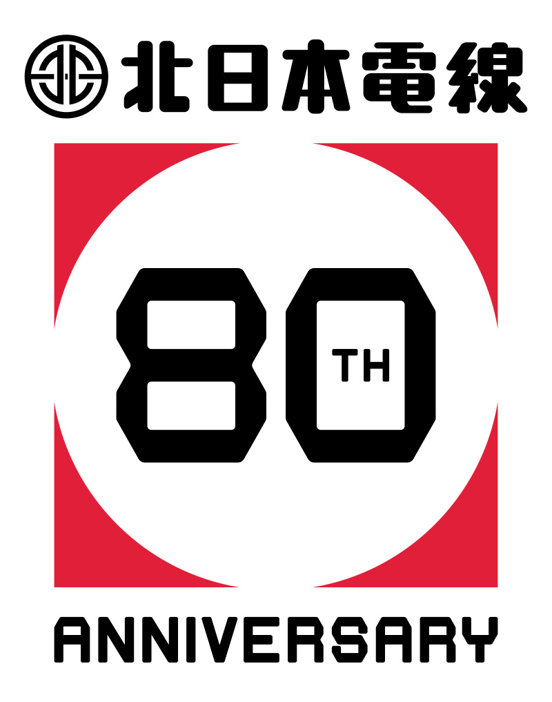 80TH ANNIVERSARY
