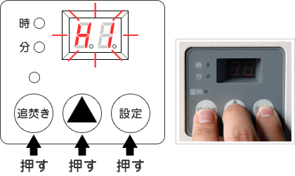 HHK2操作部図